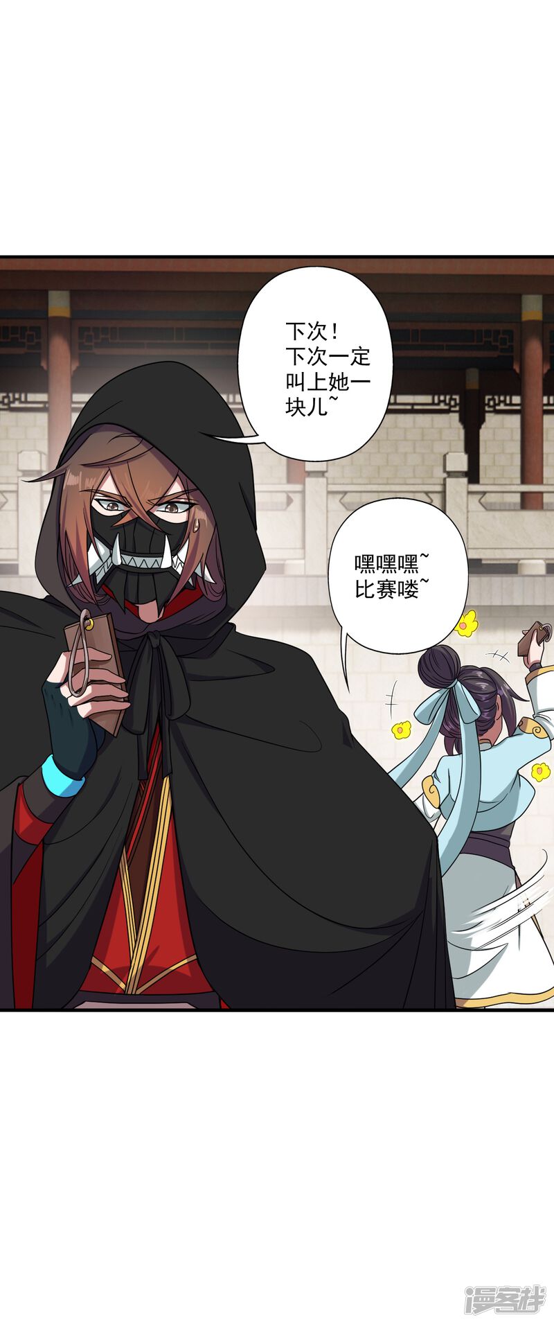 第52页