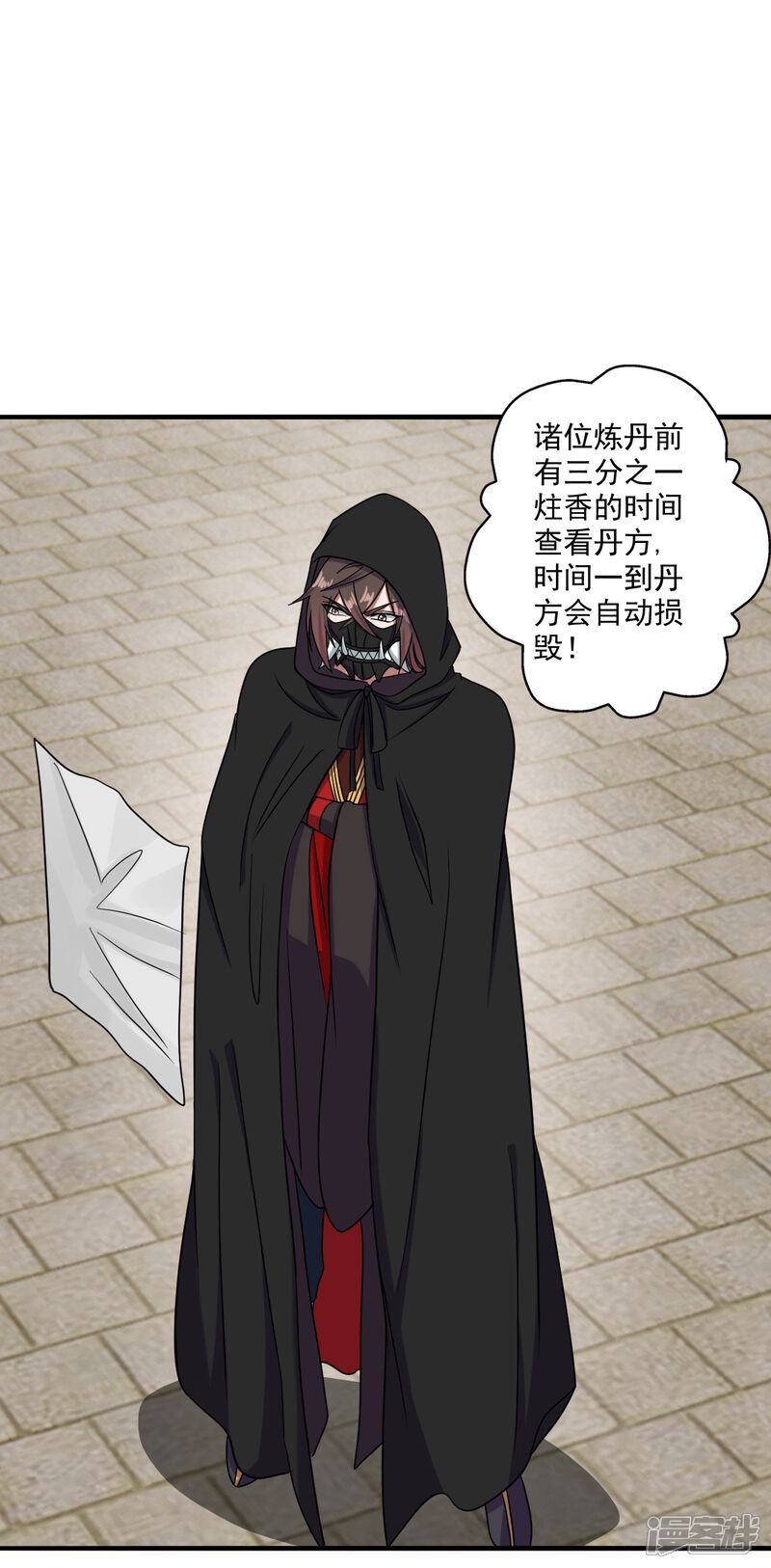 第58页