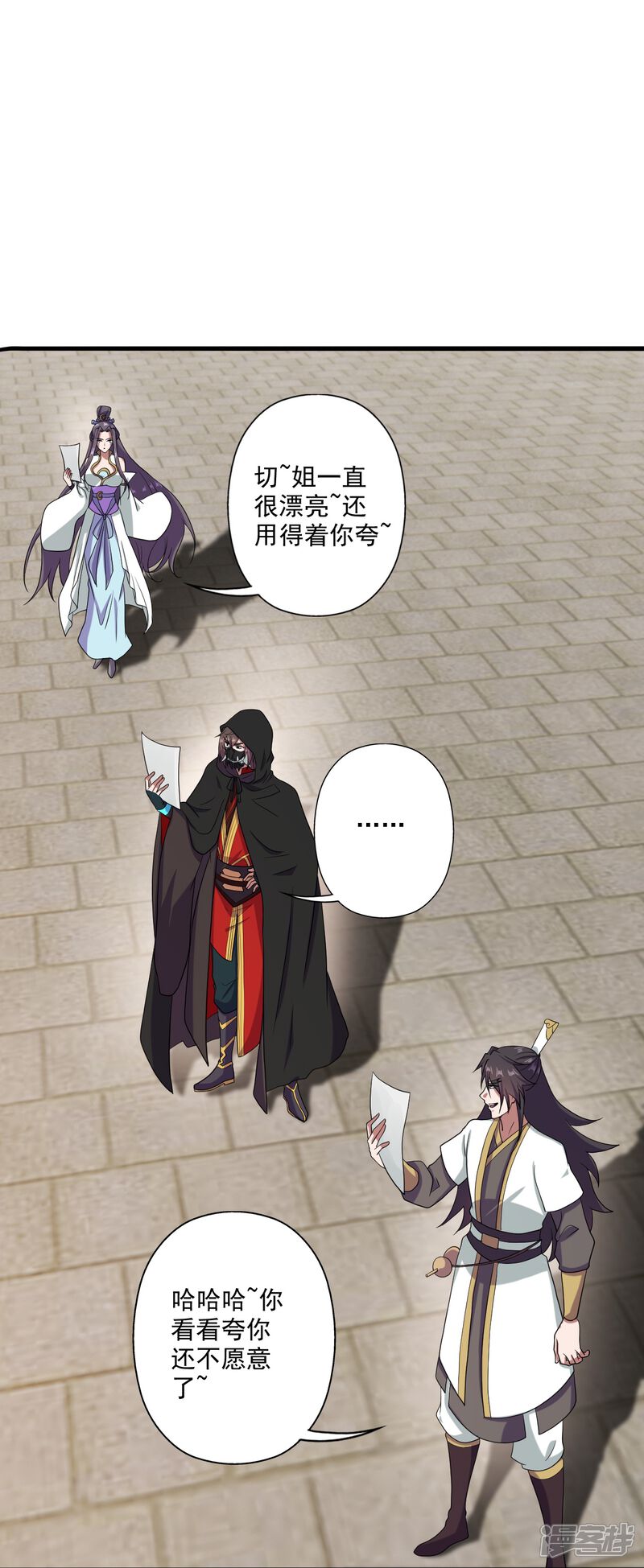 第67页