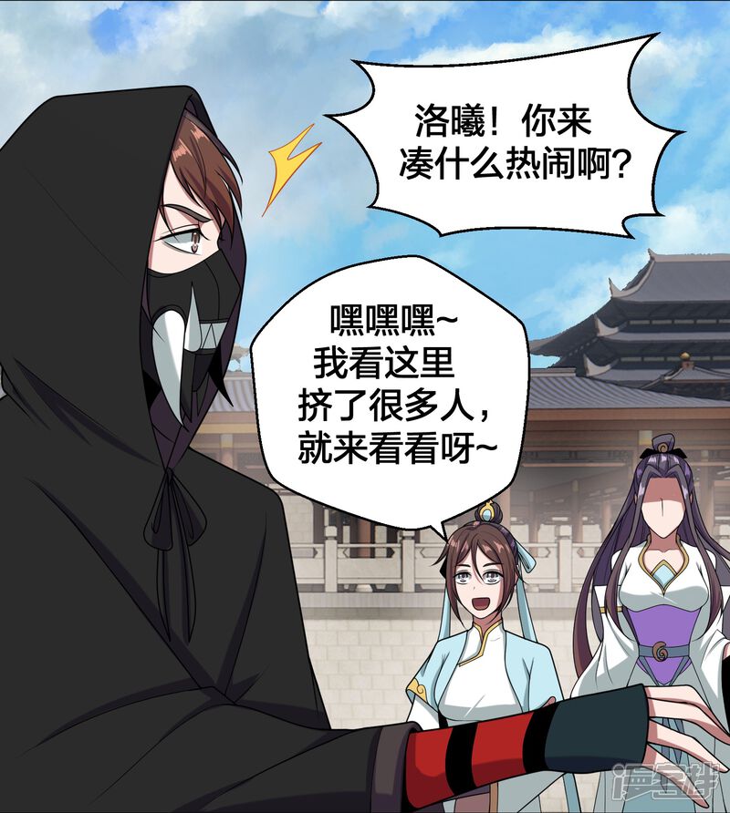 第205页
