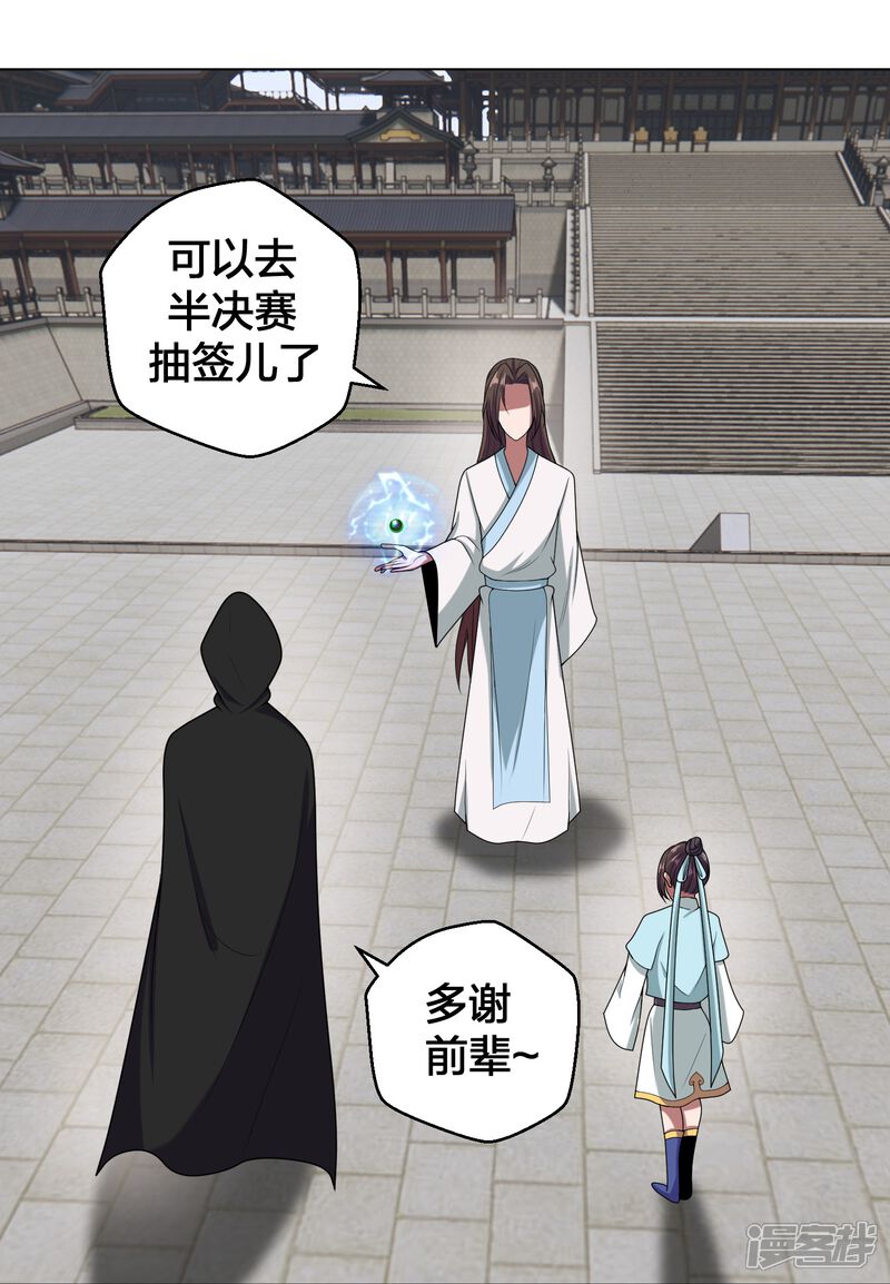 第214页