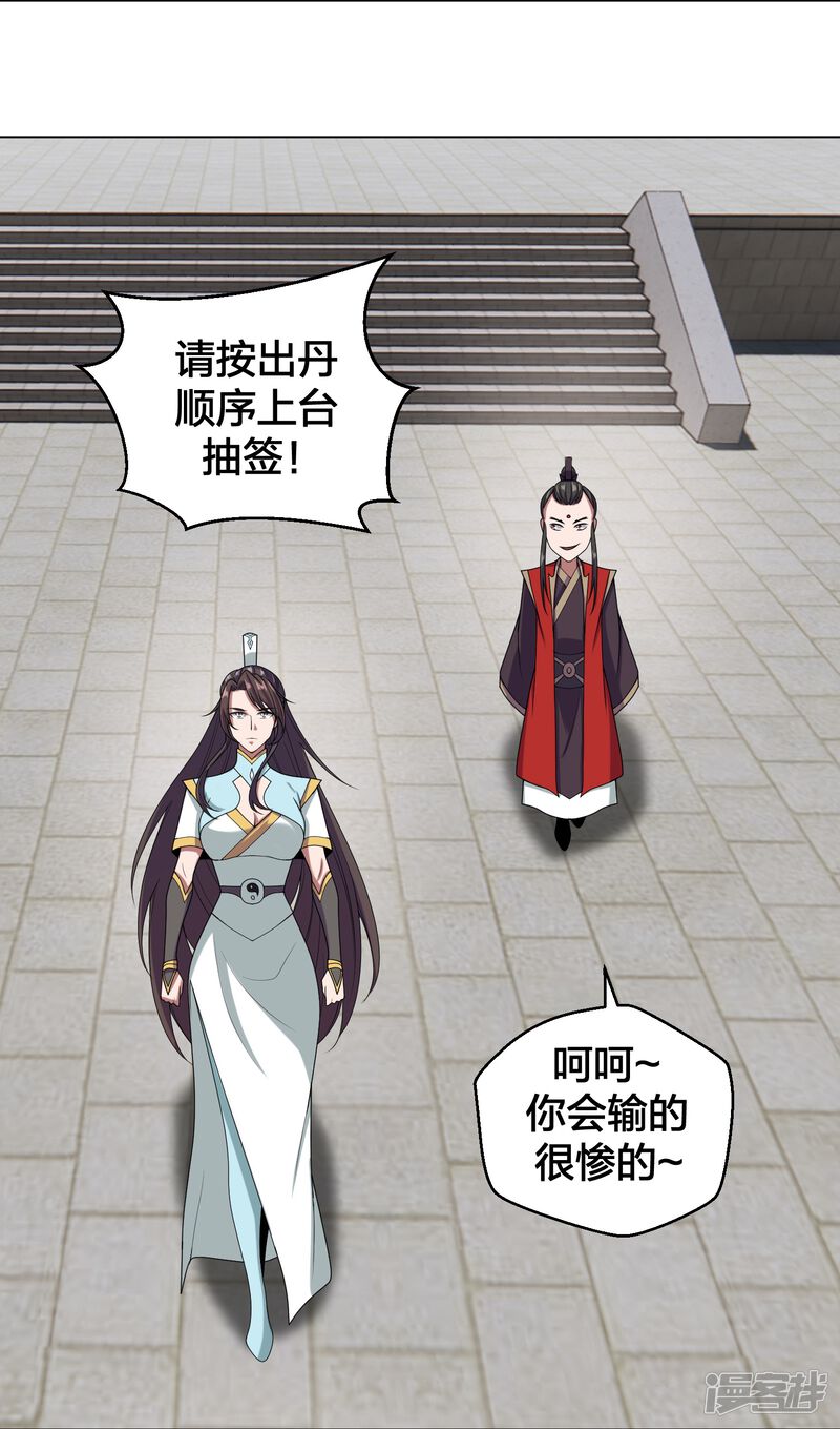 第220页