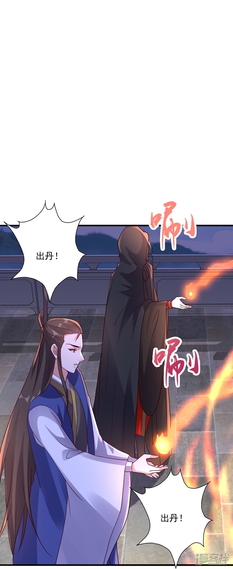 第79页