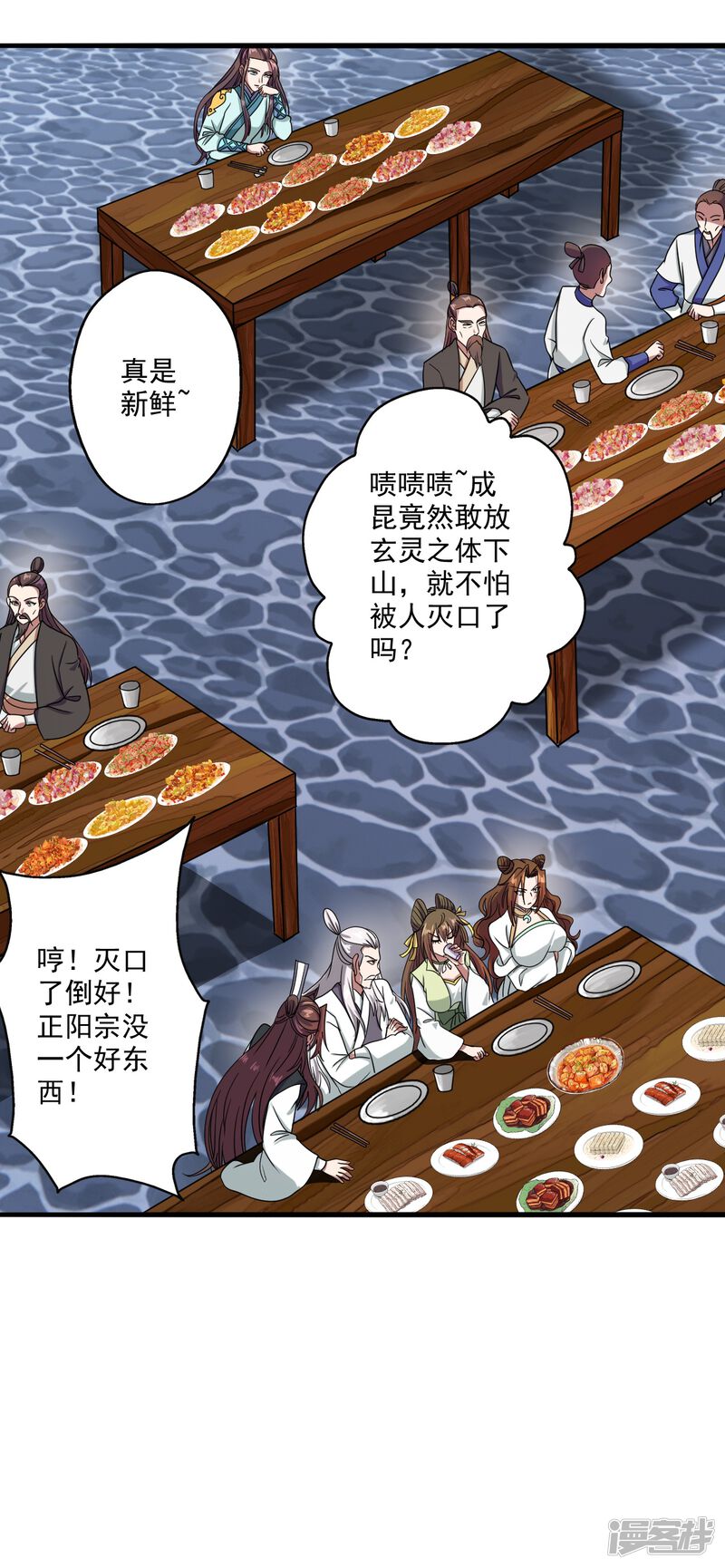 第133页