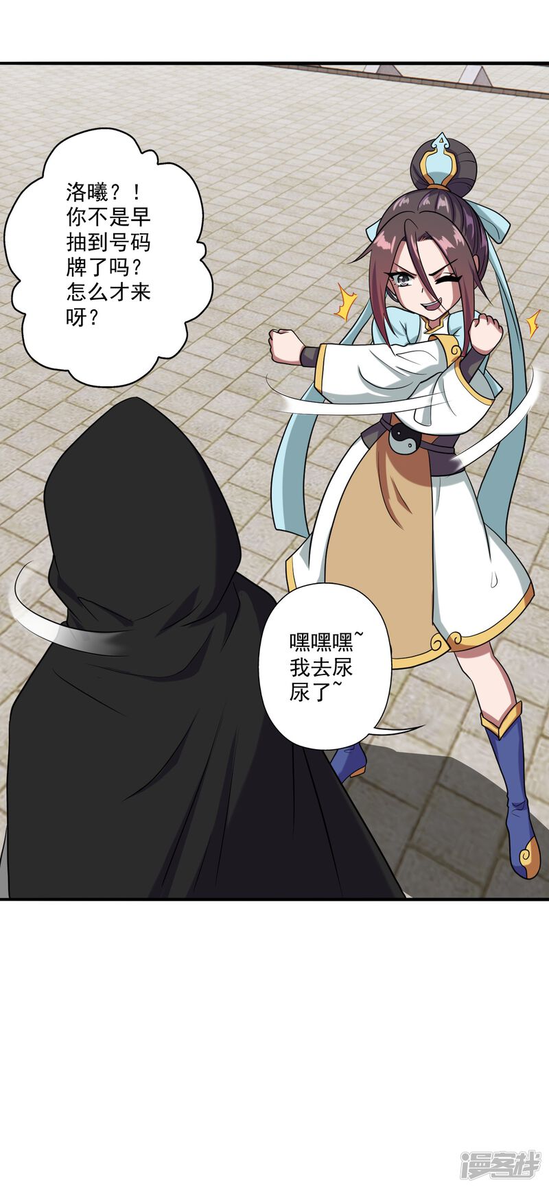 第196页