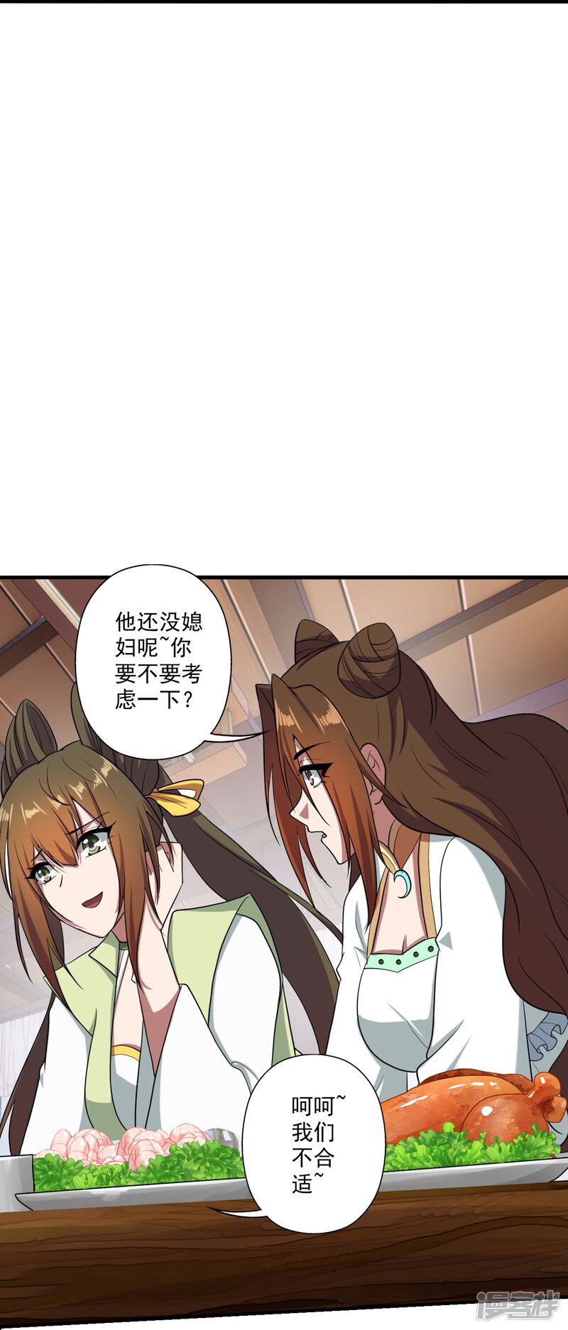第214页