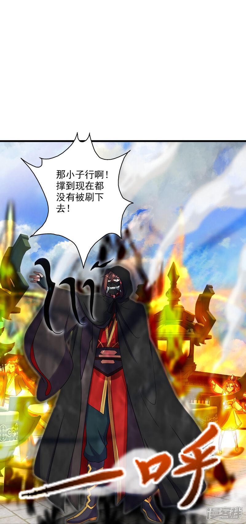 第97页