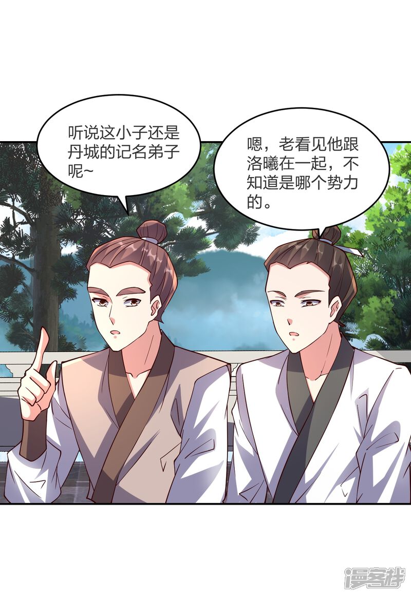 第151页