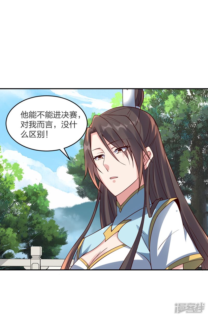 第160页