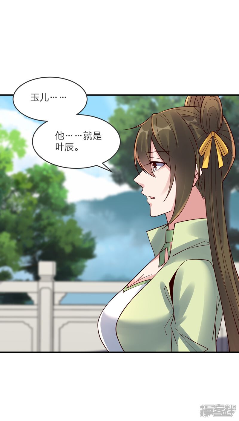 第190页