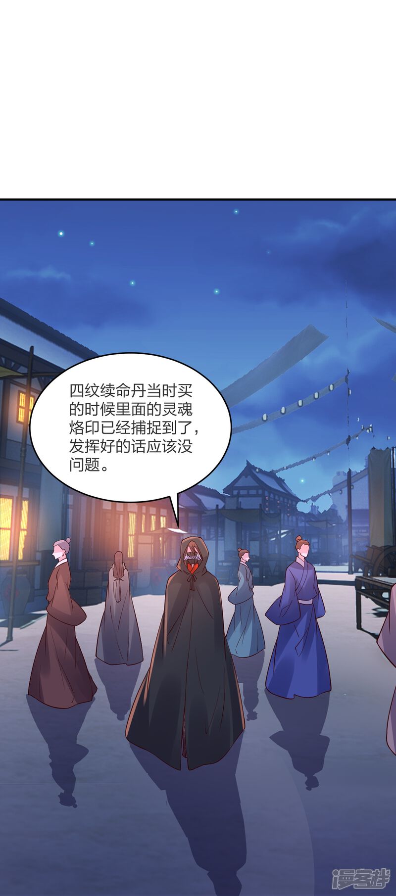 第202页