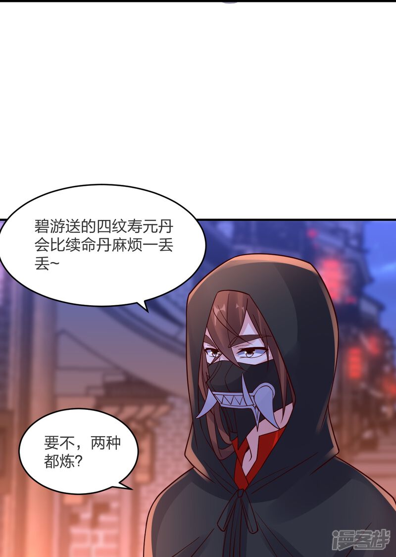 第205页