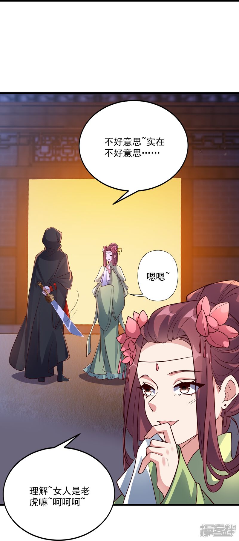 第64页