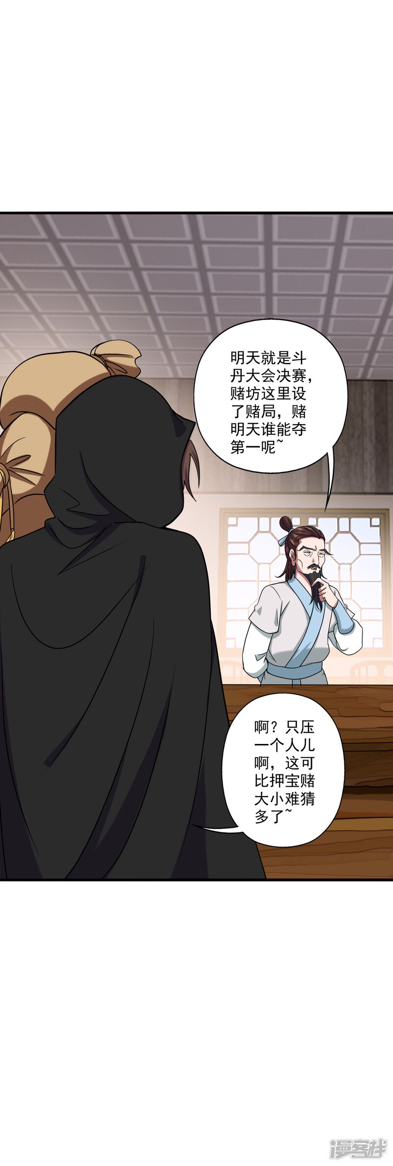 第133页