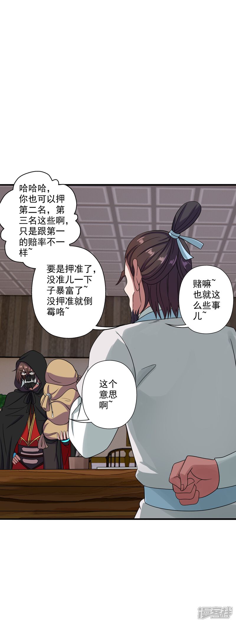 第136页