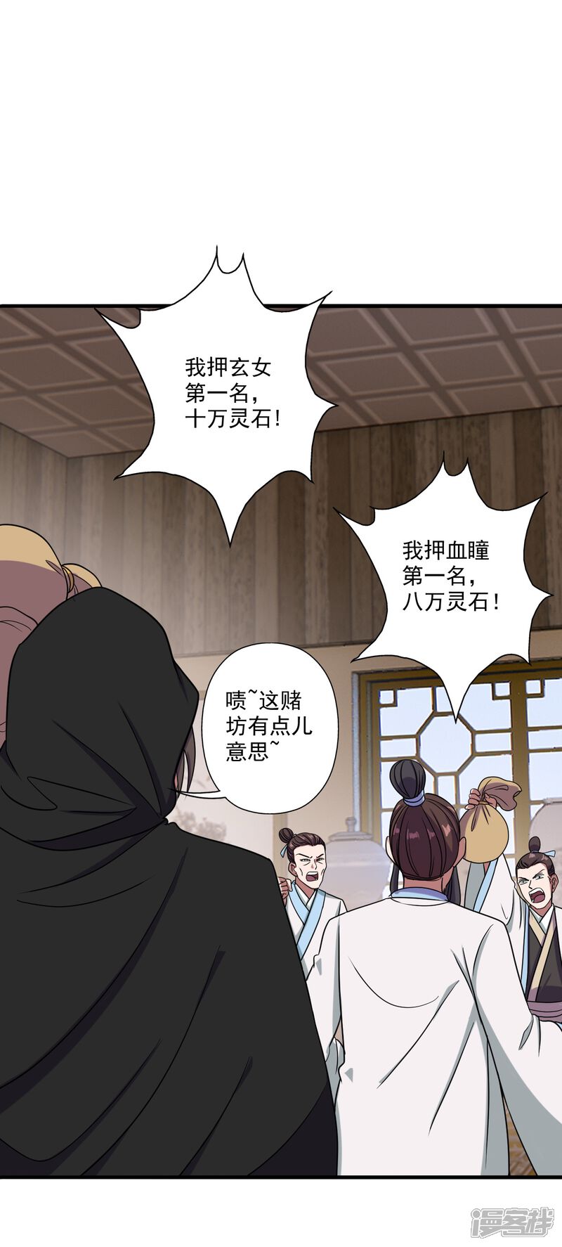 第145页