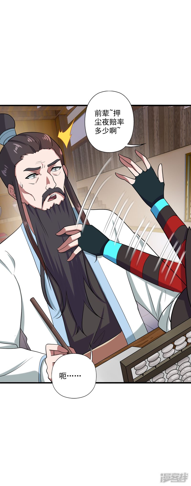 第166页
