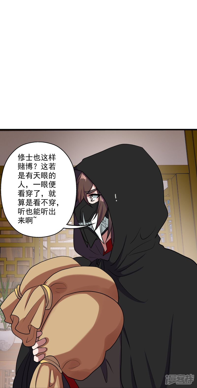 第196页