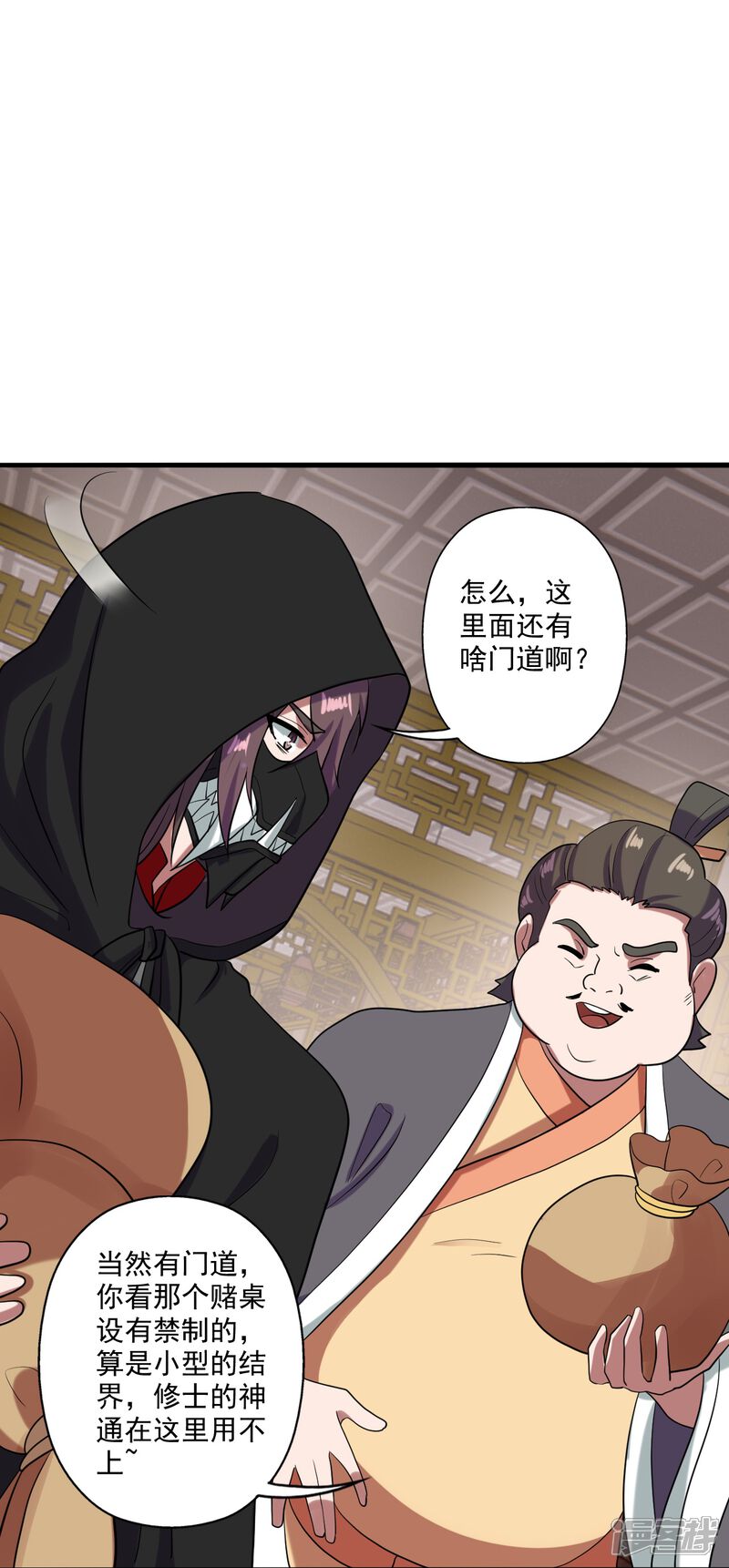 第202页