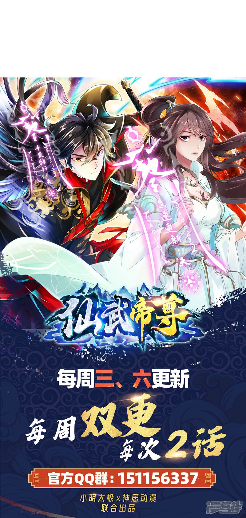 第238页