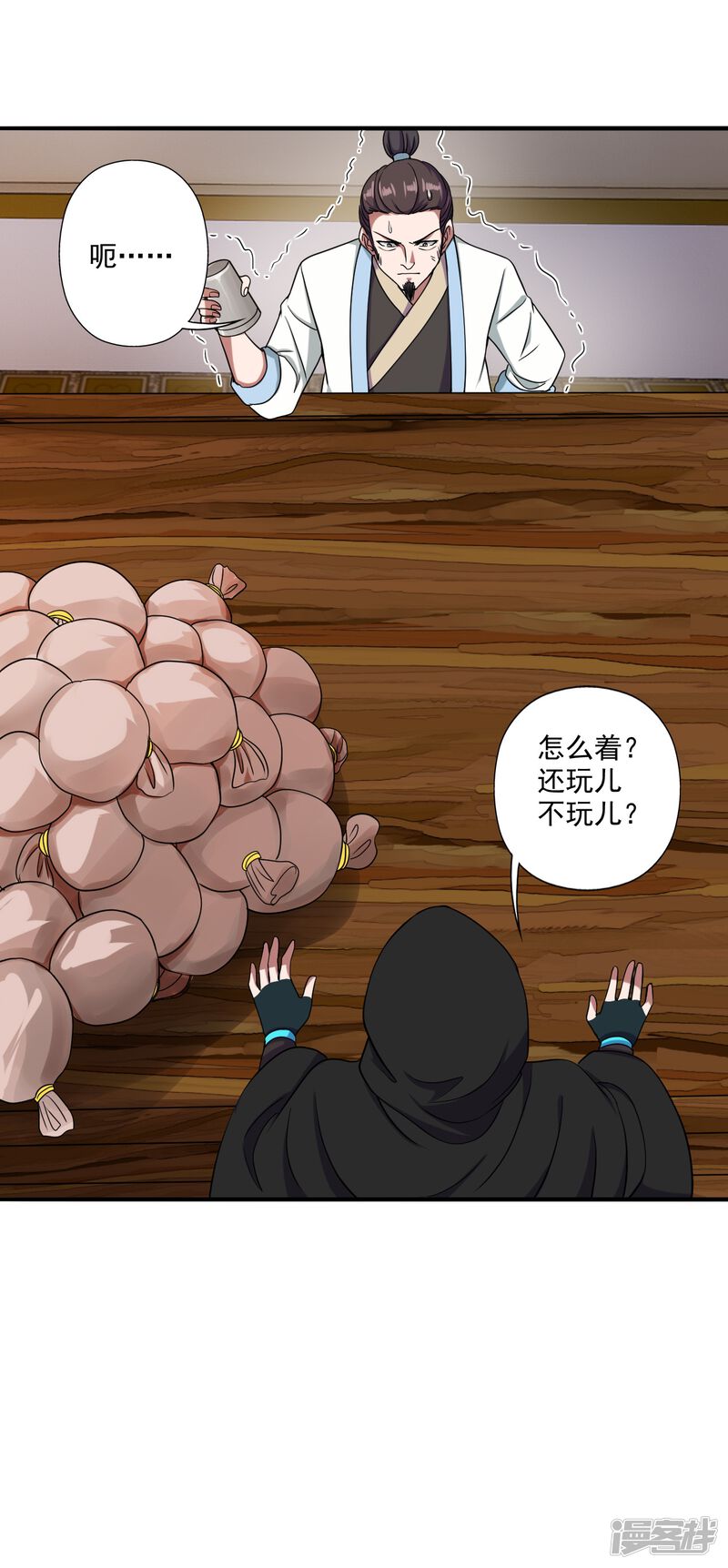 第52页
