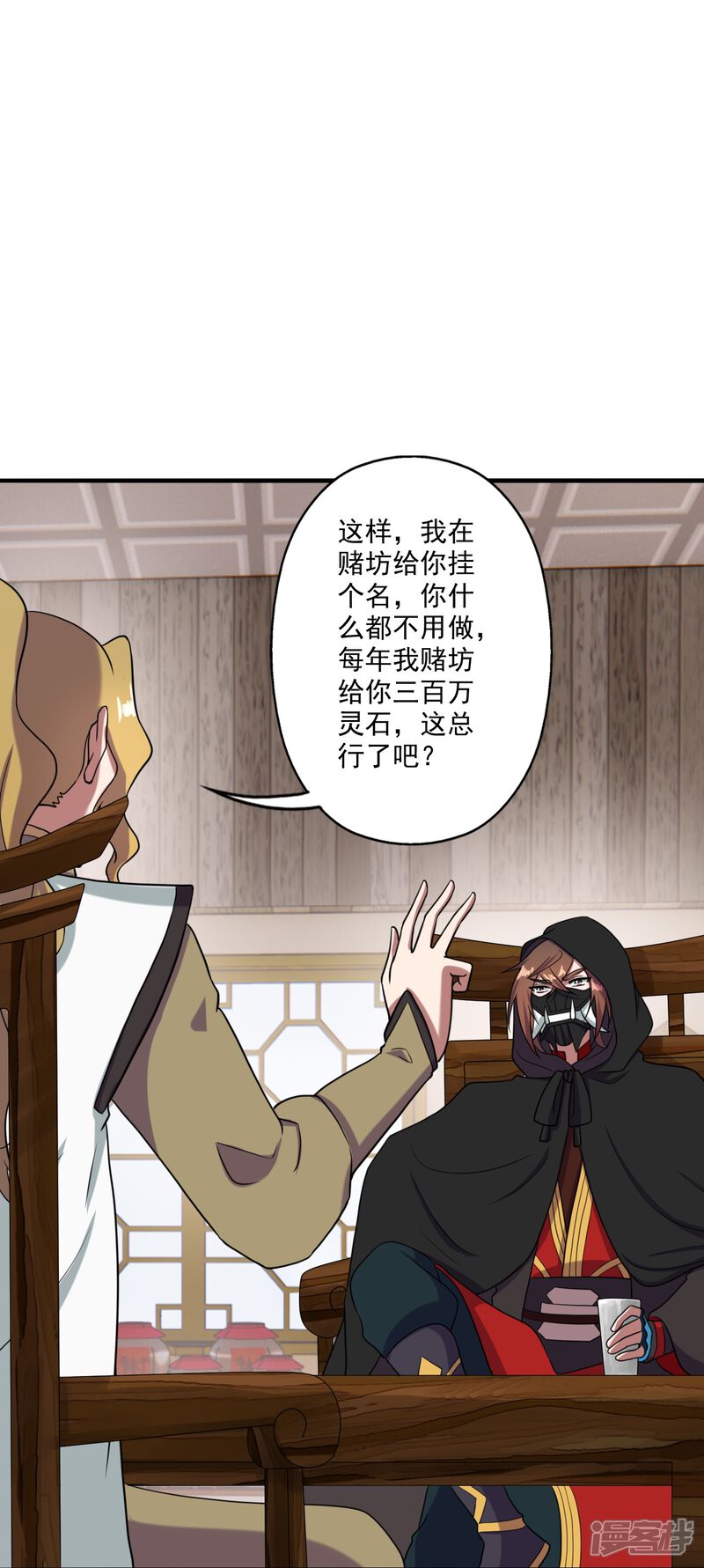 第109页