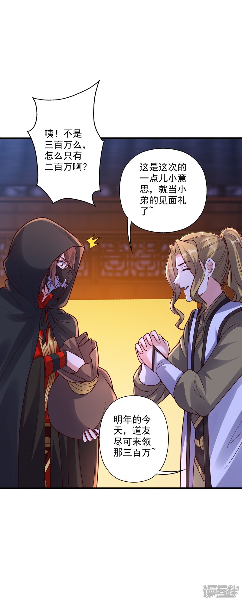 第124页