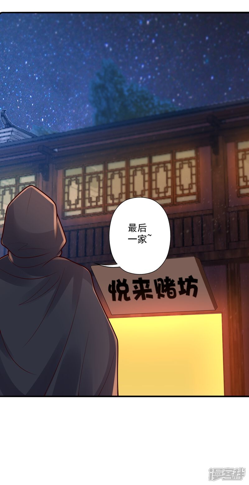 第163页