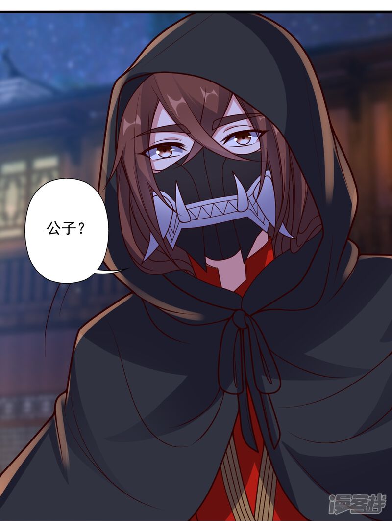 第193页