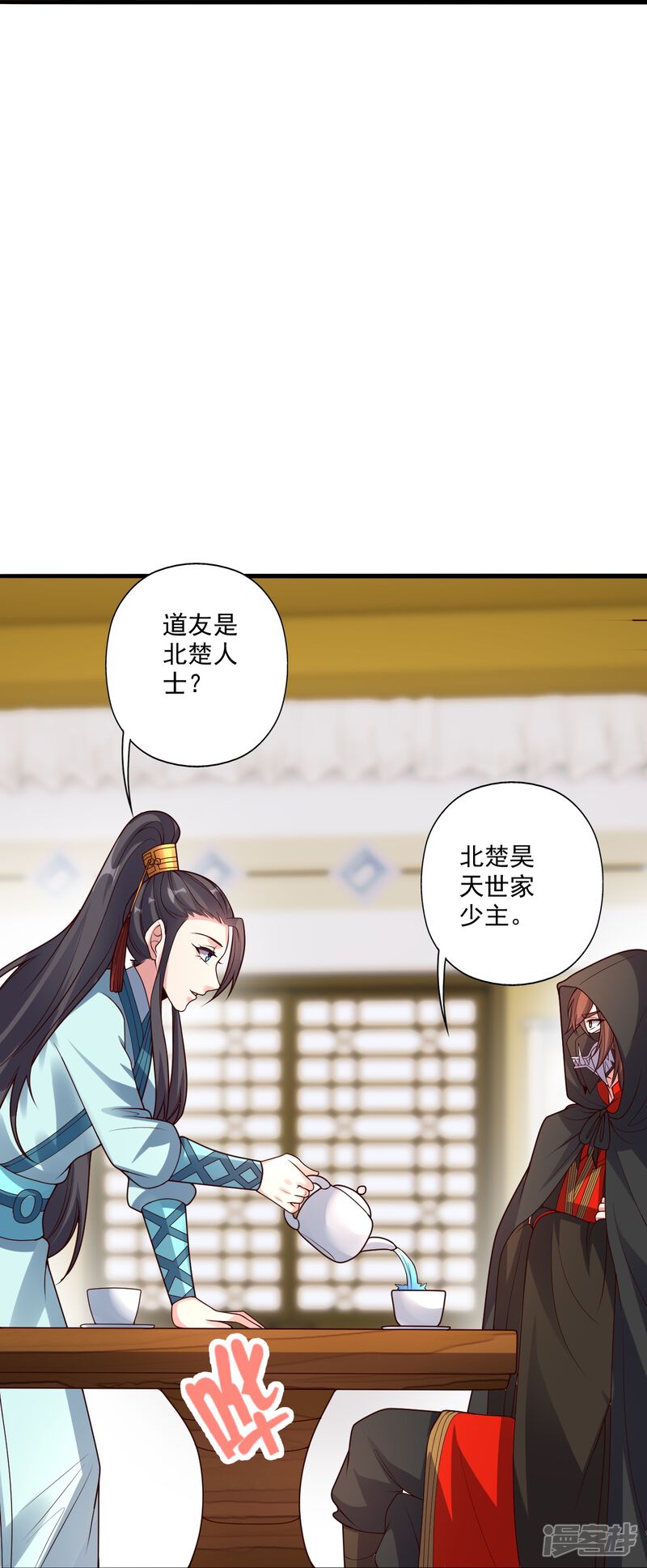 第208页