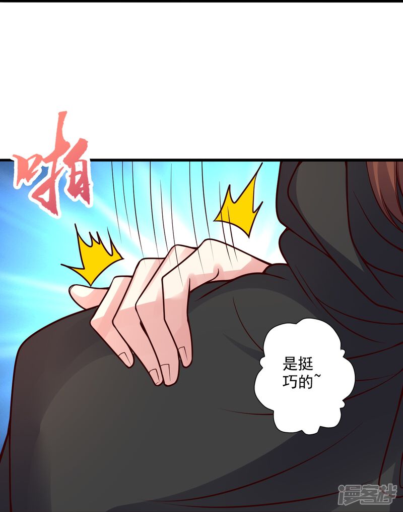 第238页