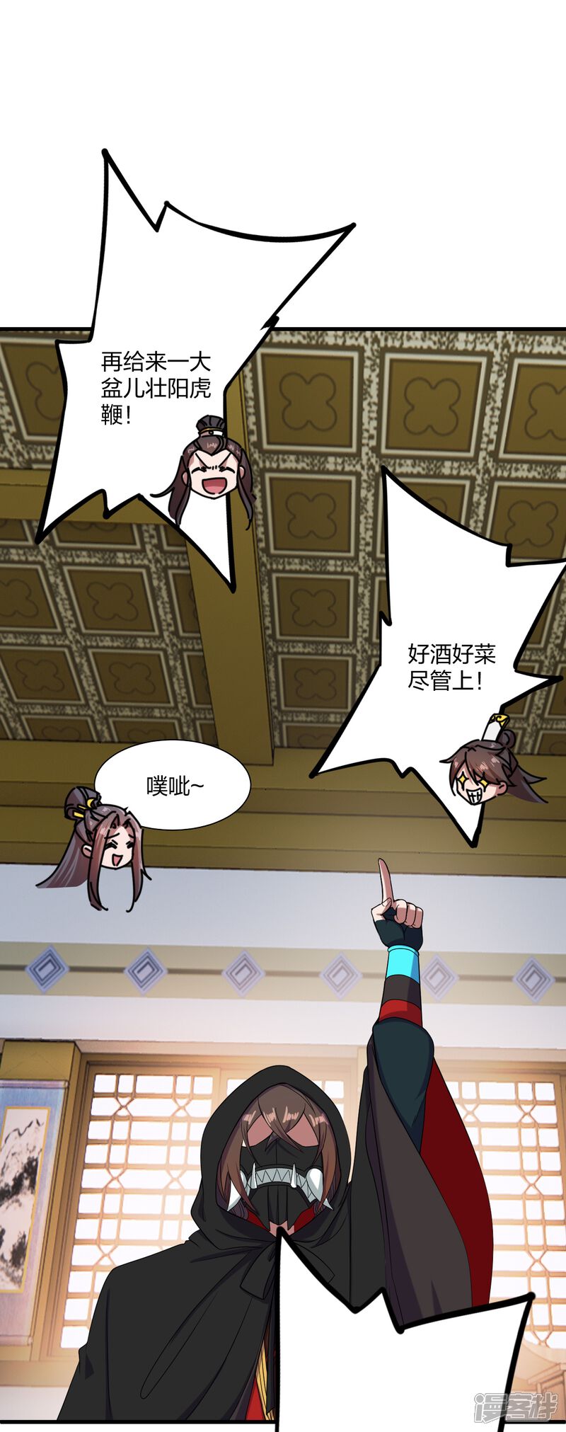 第100页