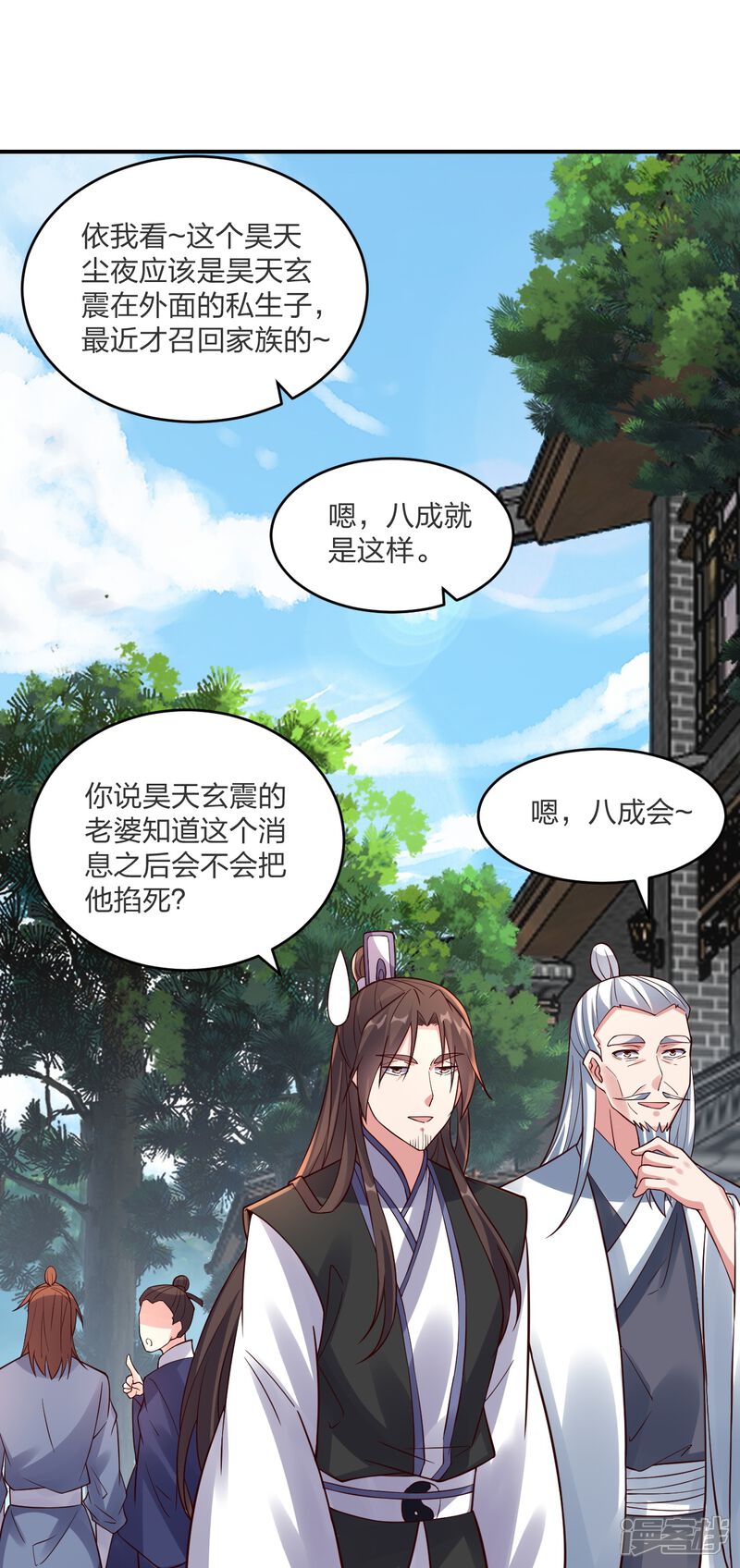 第172页