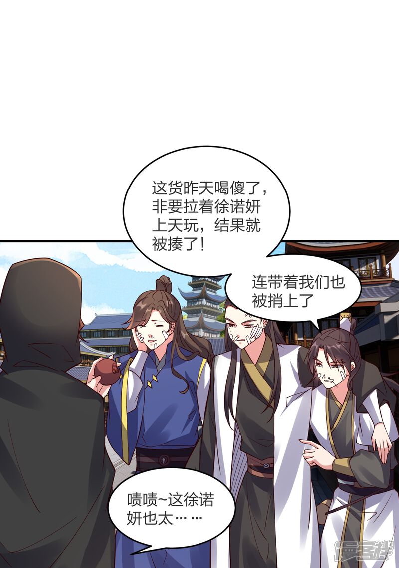 第196页