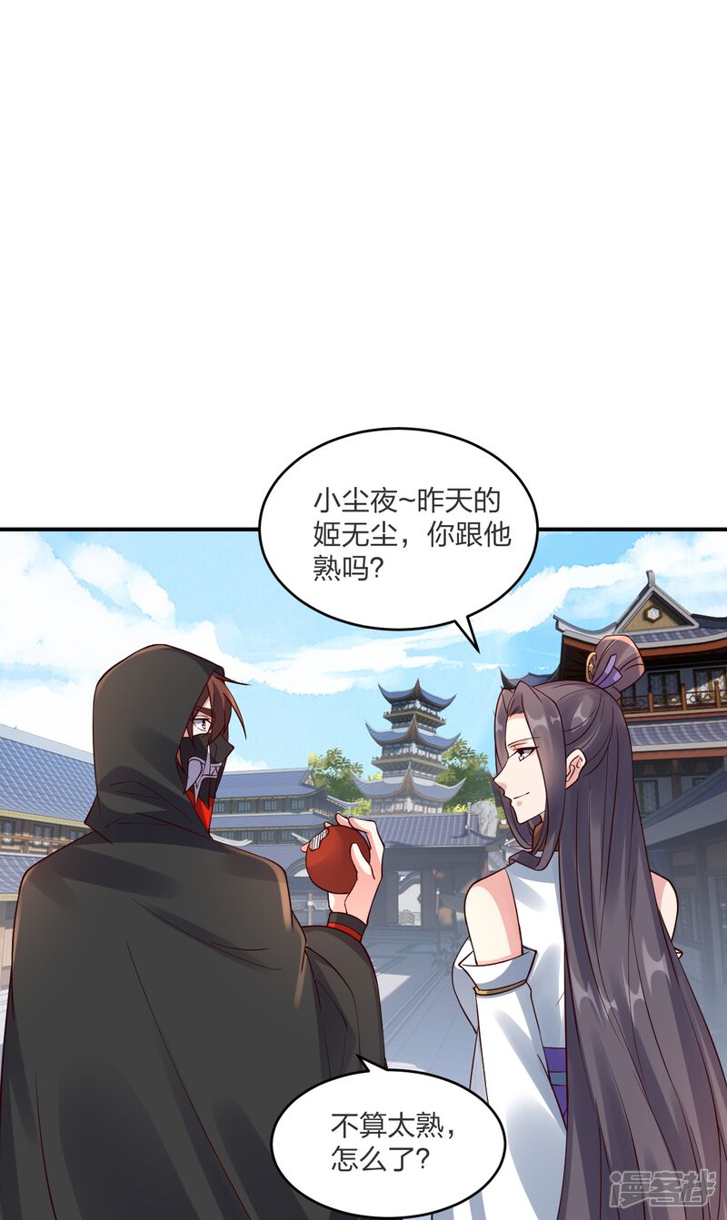 第211页