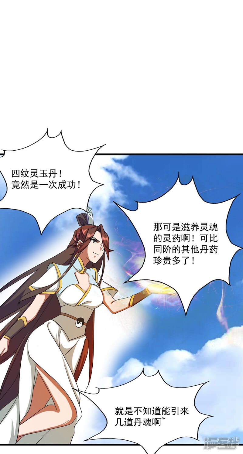 第166页