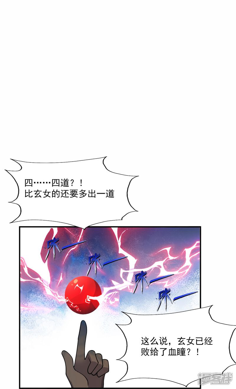 第193页