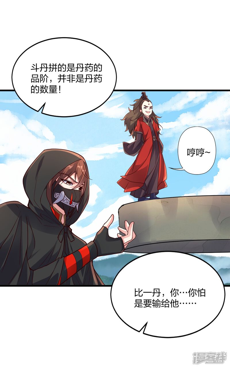 第112页