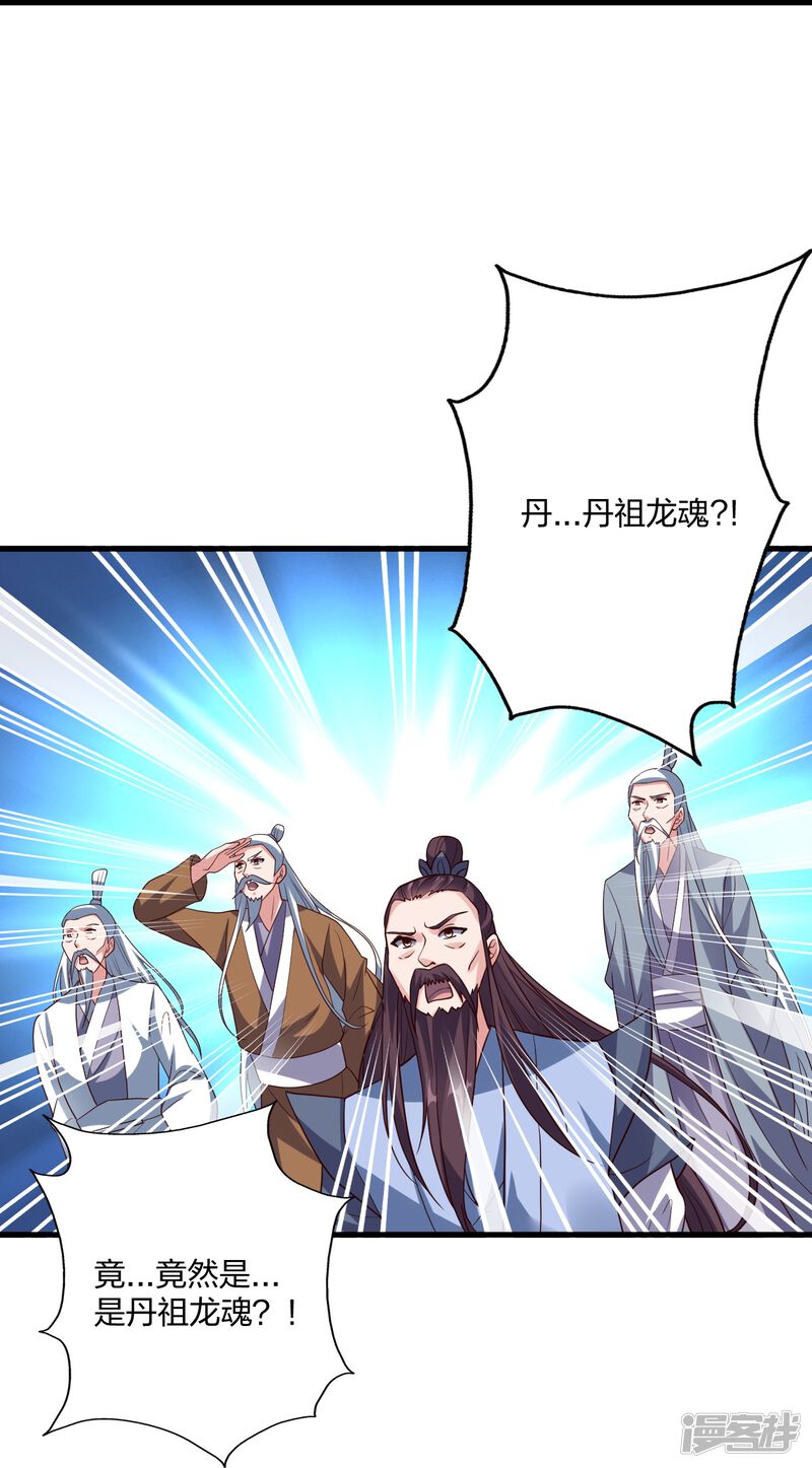 第211页