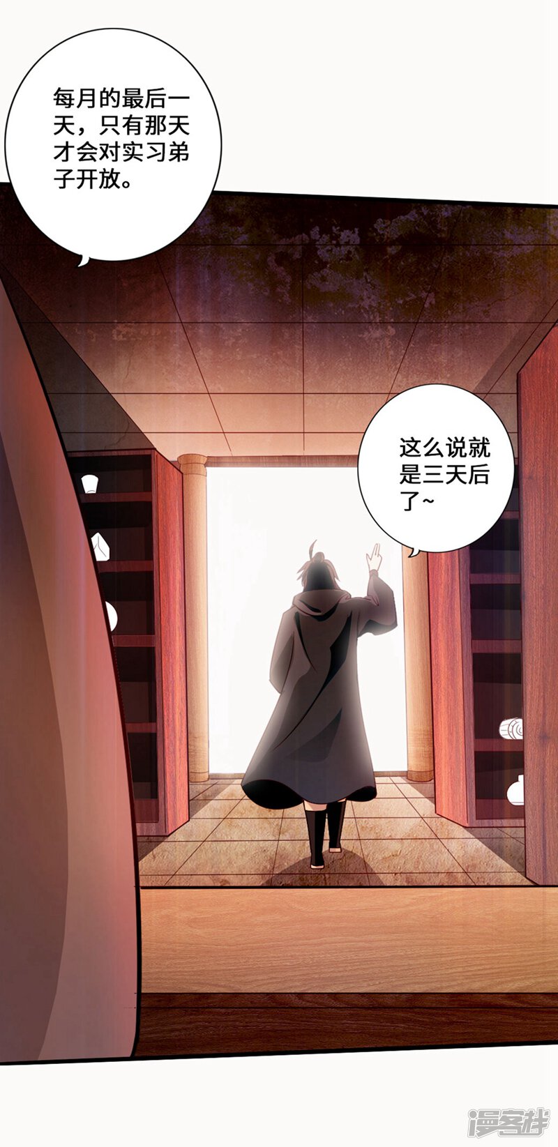 第91页