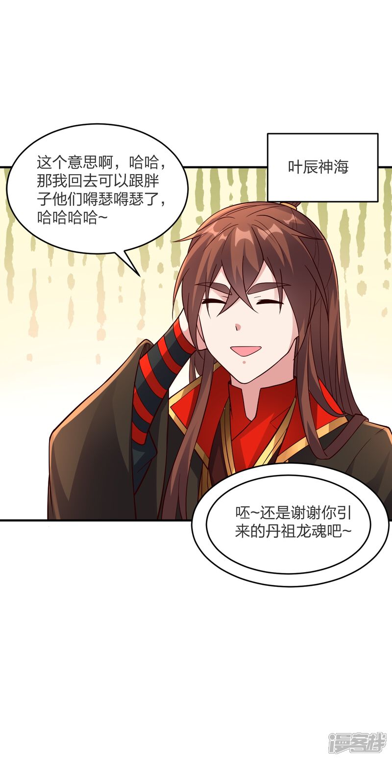 第145页