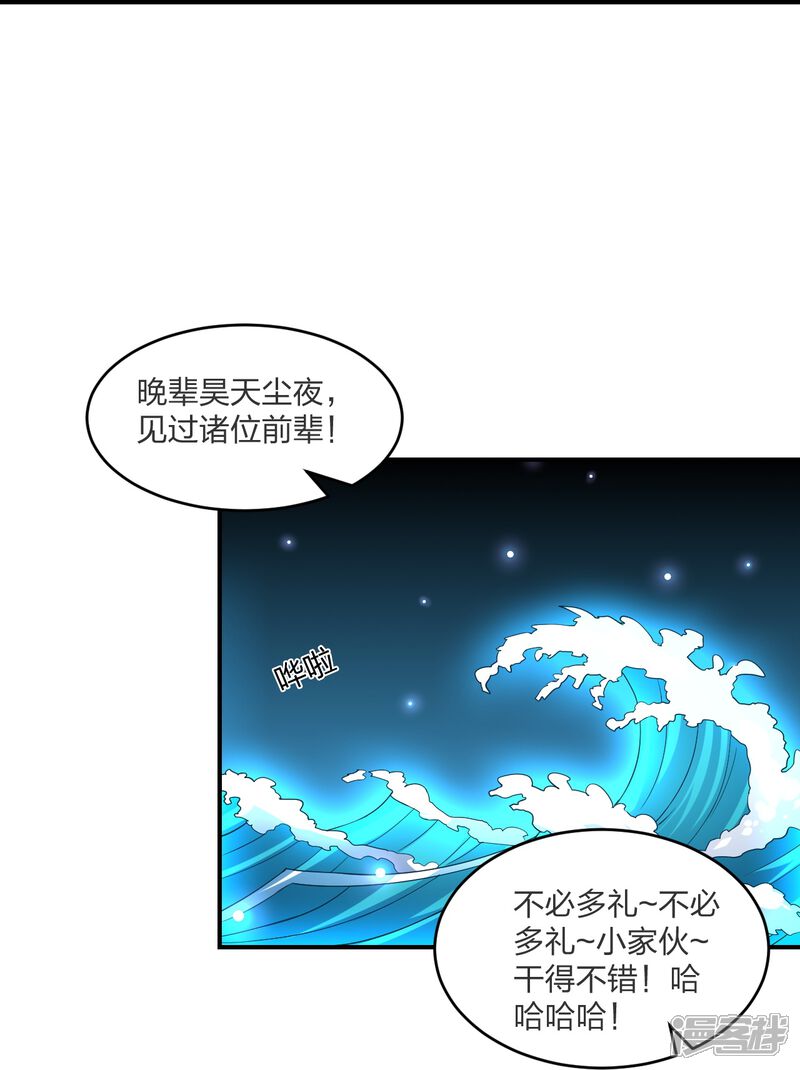第172页