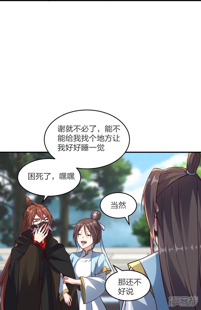 第193页