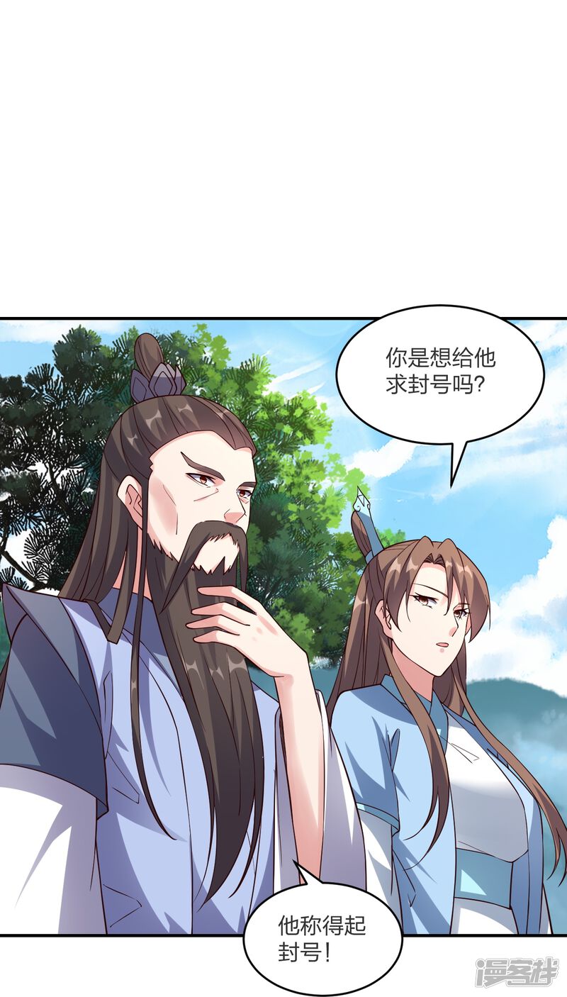 第199页