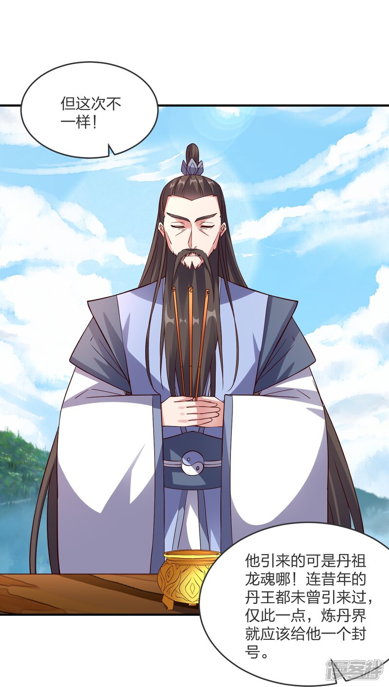第208页