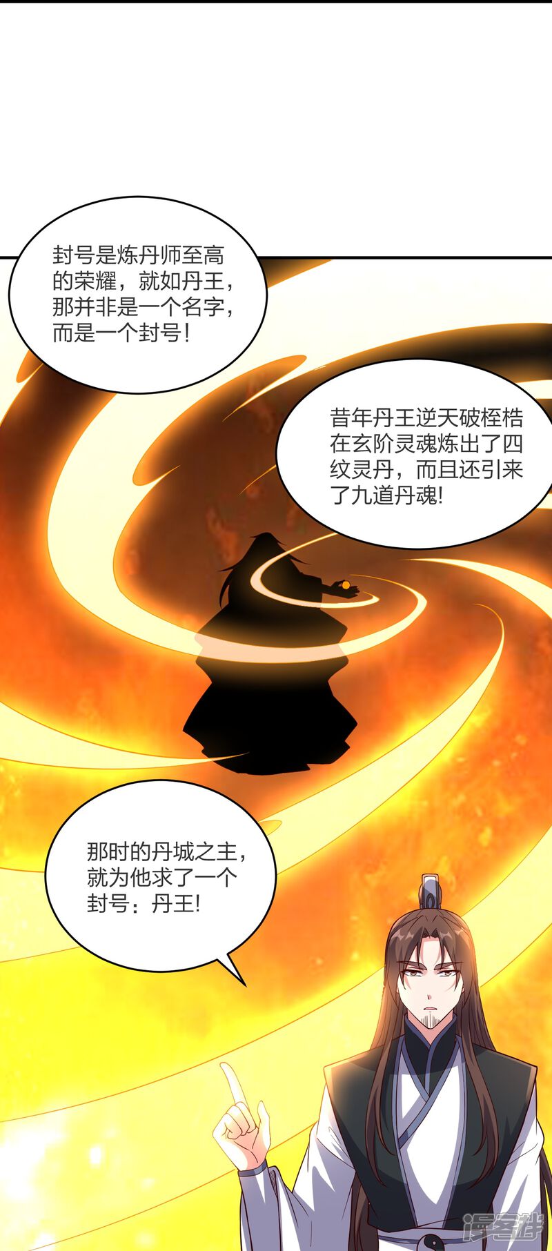 第214页