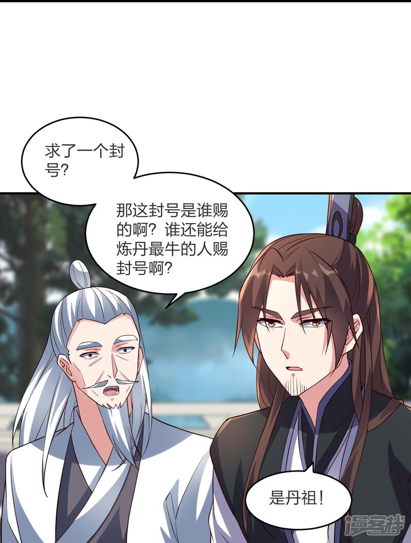 第217页