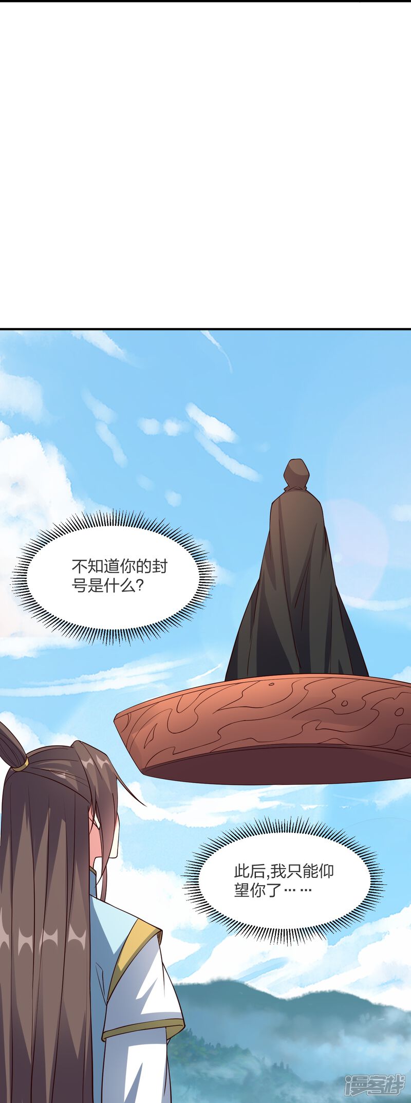 第232页