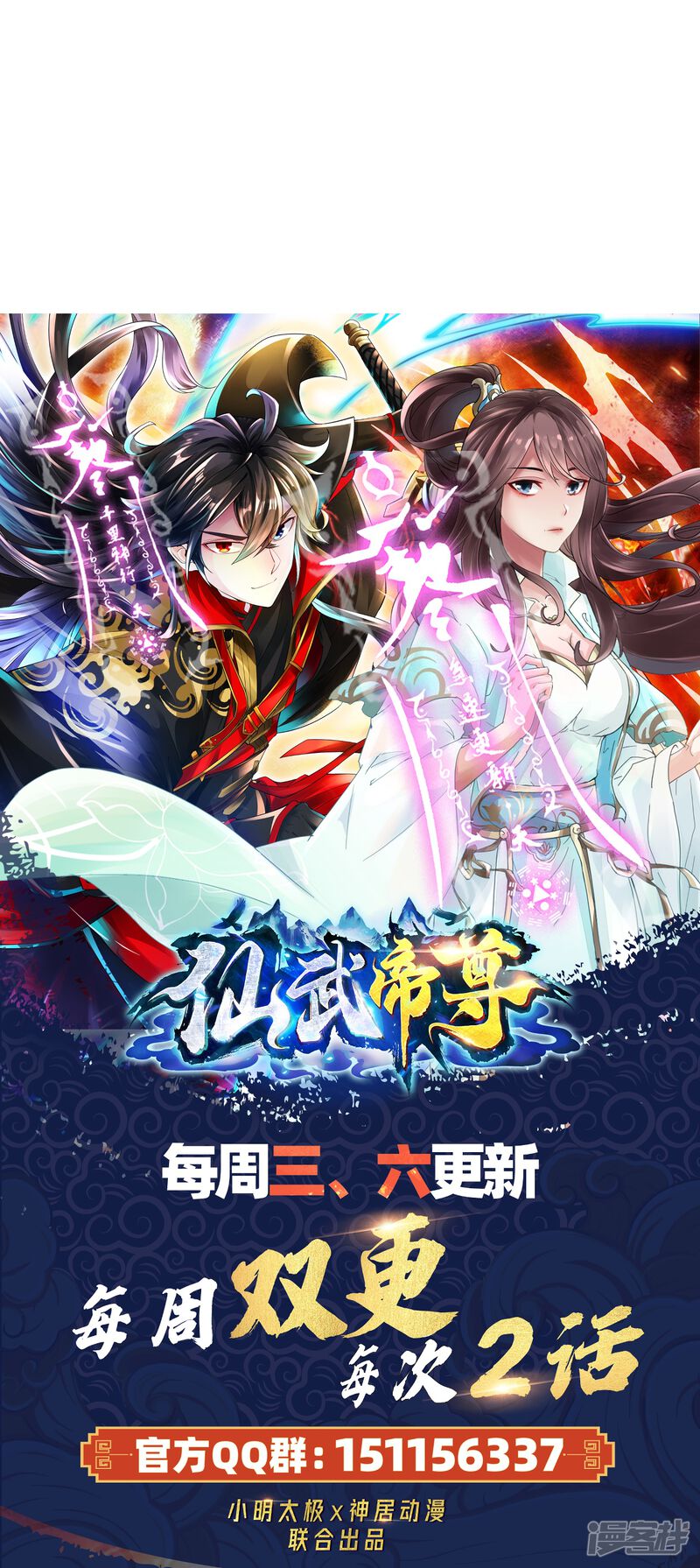 第241页