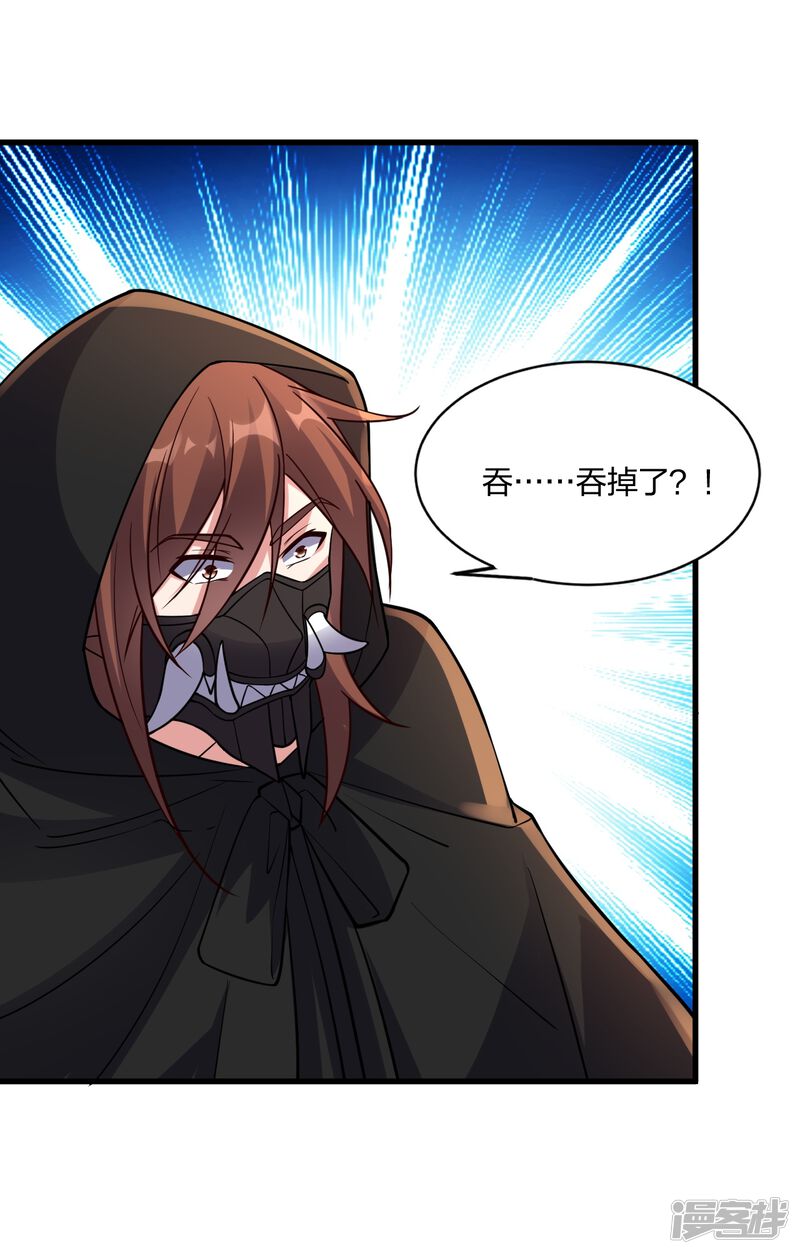 第172页